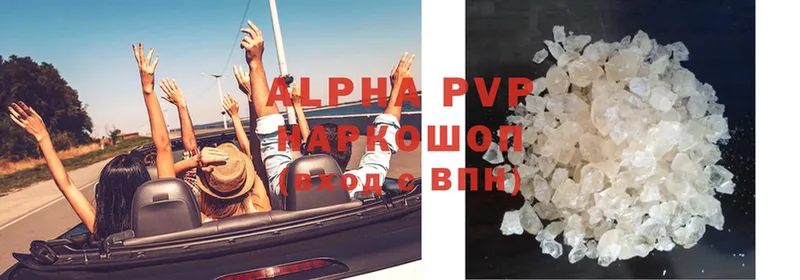 Alfa_PVP VHQ Кумертау